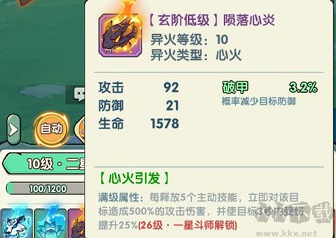 灵剑仙师福利版 v1.0安卓版