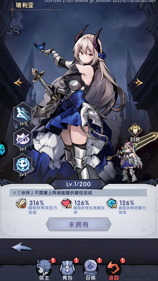 飞翔之光免广告版