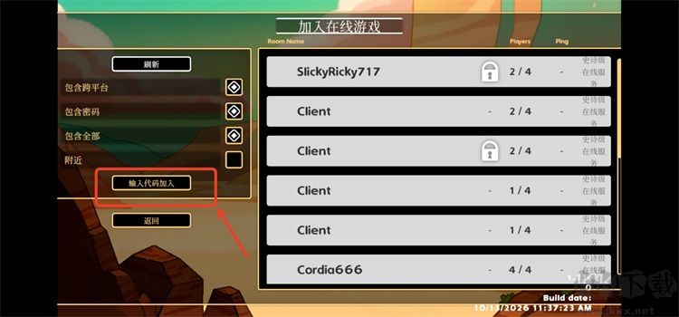 沙丘爬行者手游版 v1.13.0安卓版
