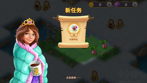 合并童话国