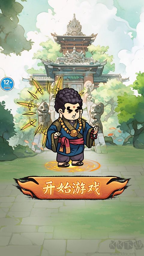 大侠飞刀手游版 v1.0.1安卓版