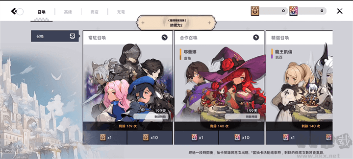 魔法区骑士路25号
