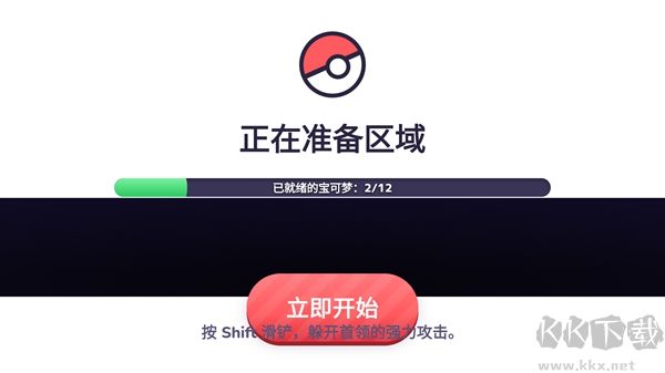 PokéBonk手游版 v1.0.0安卓版