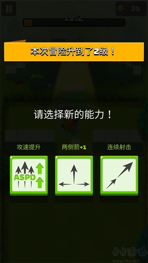 弓箭手的故事