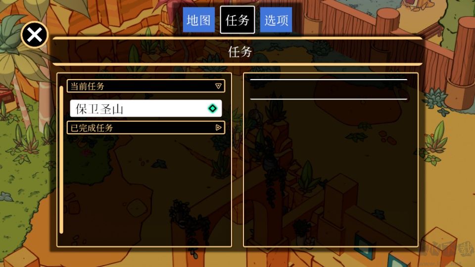 沙丘爬行者内购版 v1.13.0安卓版