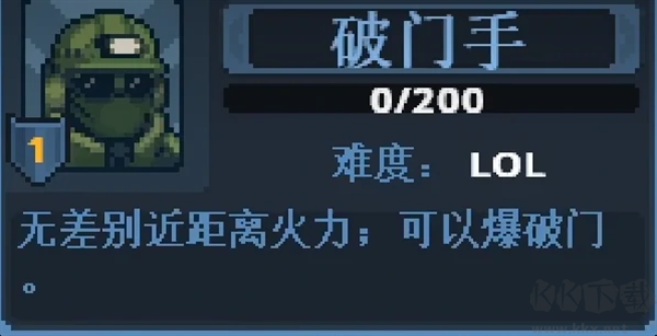 破门而入行动小队手游版 v1.2.4安卓版