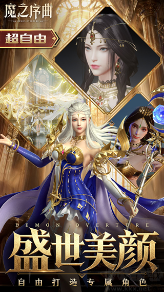 魔之序曲手游版v10.0.3安卓版