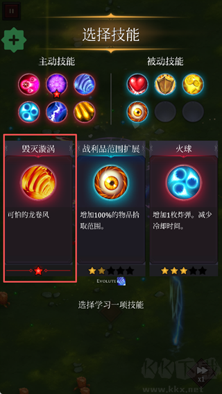 幸存者传奇最新手机版