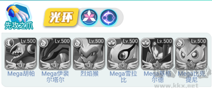 守护精灵奇迹