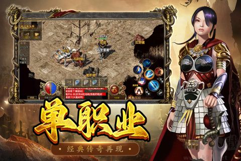 屠龙争霸手游版v1.0.1安卓版