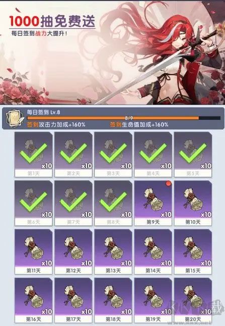 守护庄园手游版 v1.4.0安卓版