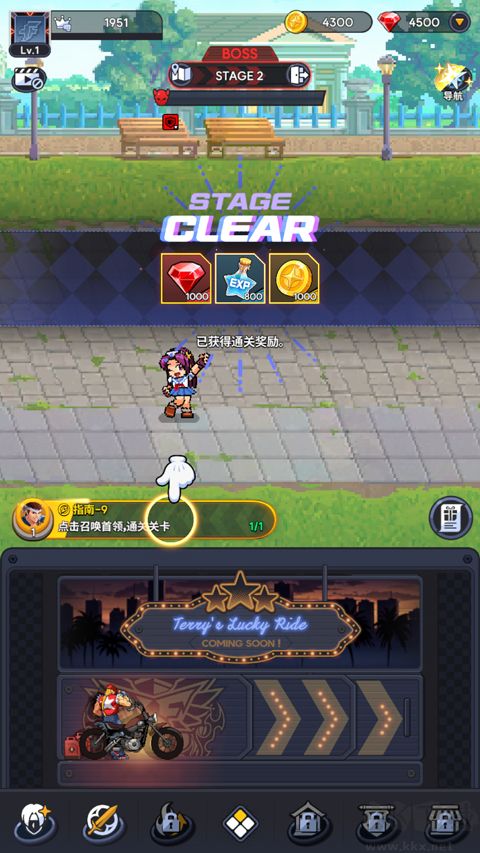 拳皇AFK手游版 v1.13.0安卓版