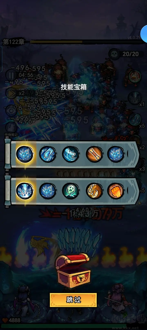 弓箭侠手游版v1.0.01安卓版