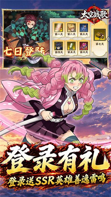 太空战歌免费版v2.1.6安卓版