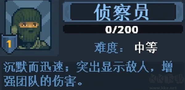 破门而入行动小队手游版 v1.2.4安卓版