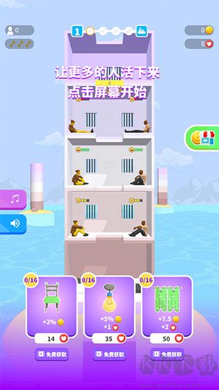 饥饿控制台手游版v1.0.0安卓版