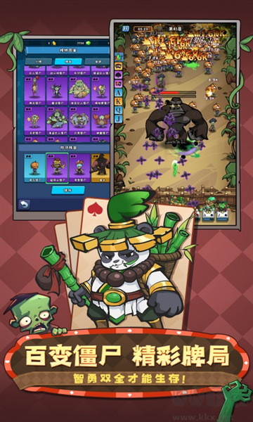 指尖斗士手游版 v3.3.15安卓版