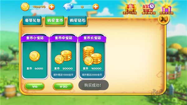 猪猪侠之百变英雄手游版 v12.0.0安卓版