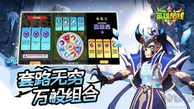 英雄防线手游版 v1.0.19安卓版
