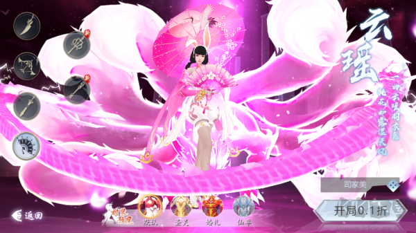 五行降妖师（0.1折1w免费版）