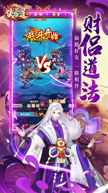 侠客道手游版v1.0安卓版