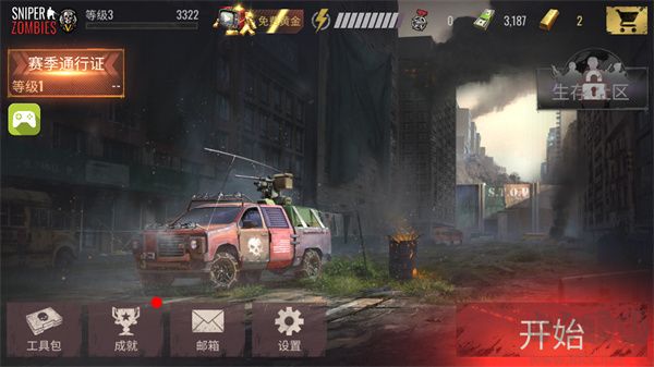 僵尸狙击手无限钻石版 v1.61.2安卓版