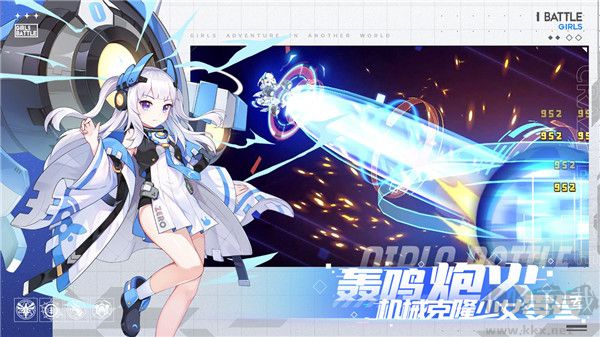冒险小分队九游版 v25.0.9安卓版