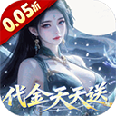 灵界仙都完整版下载-灵界仙都超级福利版下载 v1.0.0-KK手游下载