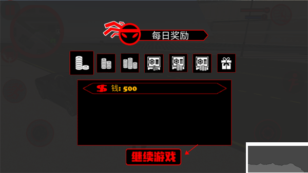 火柴人之传奇英雄内置菜单版v1.0.1安卓版