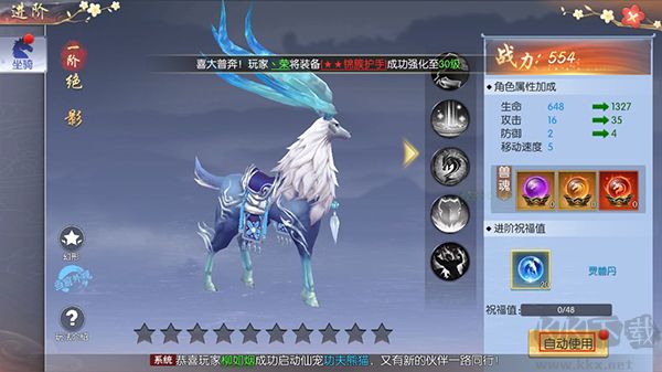 破镜重圆