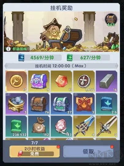 守护庄园国际版