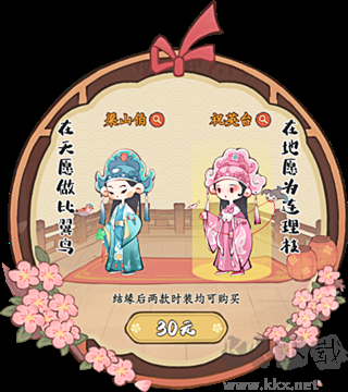 妙笔江山折扣版v1.0.1安卓版