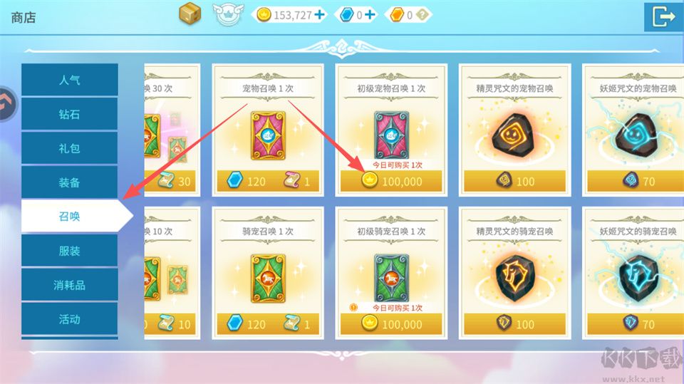 露娜蓝色大陆手游版v1.0.853安卓版