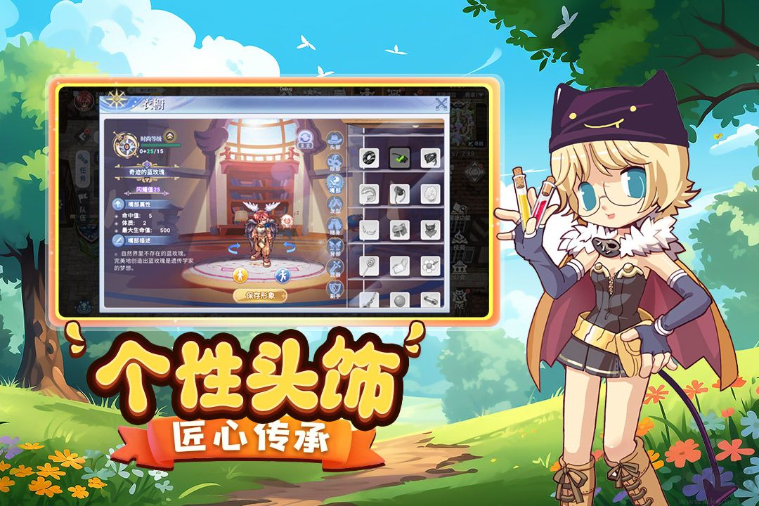 巴风特之怒九游版 v1.1.0安卓版