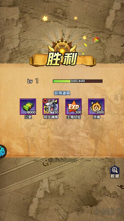 皇家骑士游戏0.1折版 v1.0安卓版