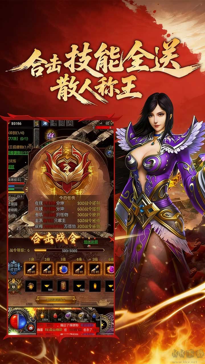 九界降魔飞剑江湖版 v1.24.2安卓版