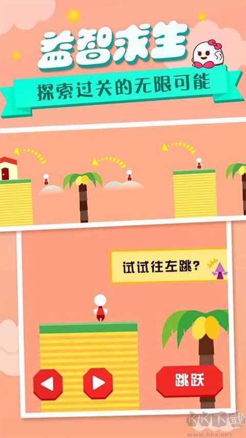 回家先生