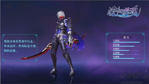 战斗吧龙魂0.1折版v1.0.0安卓版
