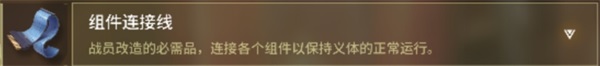 矩阵临界失控边缘九游版v1.0安卓版