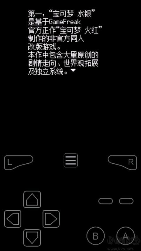 口袋妖怪水银fc内置菜单版v2.0.6安卓版