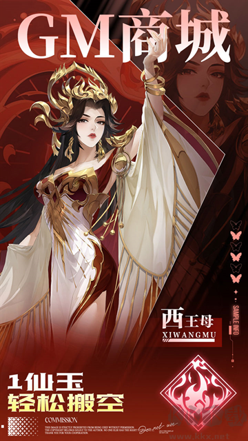 九州群将录游戏0.05折版v1.0.0安卓版