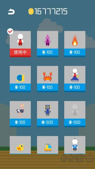 回家先生手游版 v1.3.11安卓版