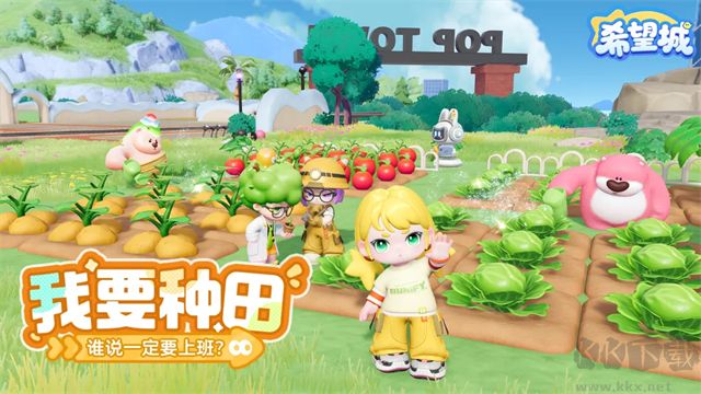 希望城手游版 v0.983.0安卓版