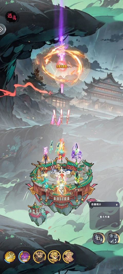 屠魔西游手游版v1.0.287安卓版