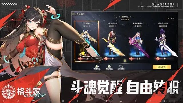 战斗法则手游版v1.10.355安卓版