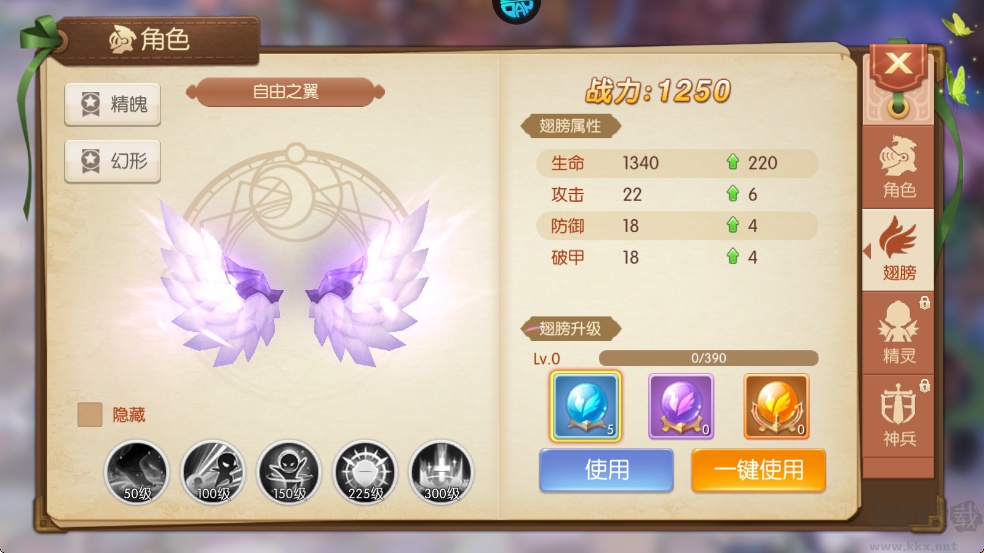 御神决(0.05折1.5W免费版)