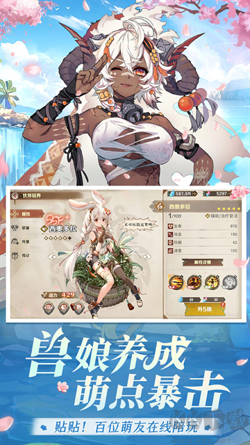 卢希达起源游戏0.1折版 v1.0.0安卓版