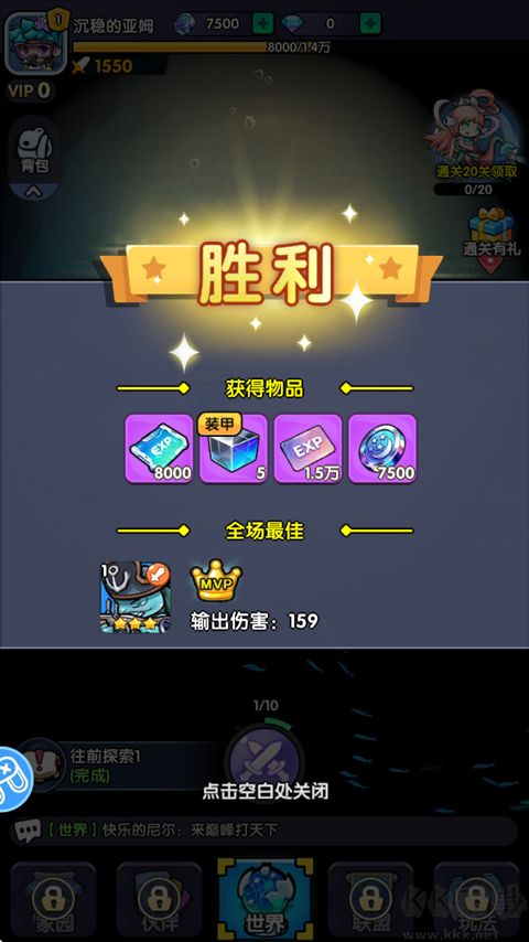 宝贝星球