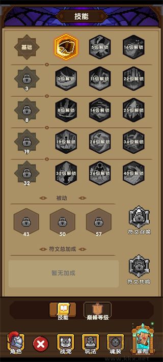 冲吧！帕克最新版