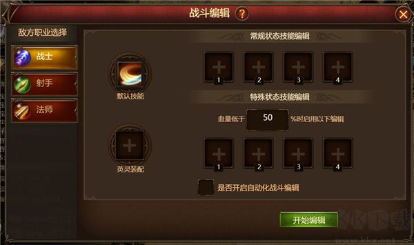 神曲H5九游版v1.1.5安卓版